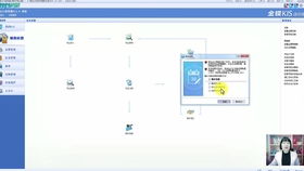 金蝶软件应用与信息技术咨询服务指南